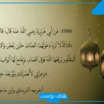 أدعية الظلم والقهر مستجاب.. دعاء المظلوم على الظالم سريع الاجابة
