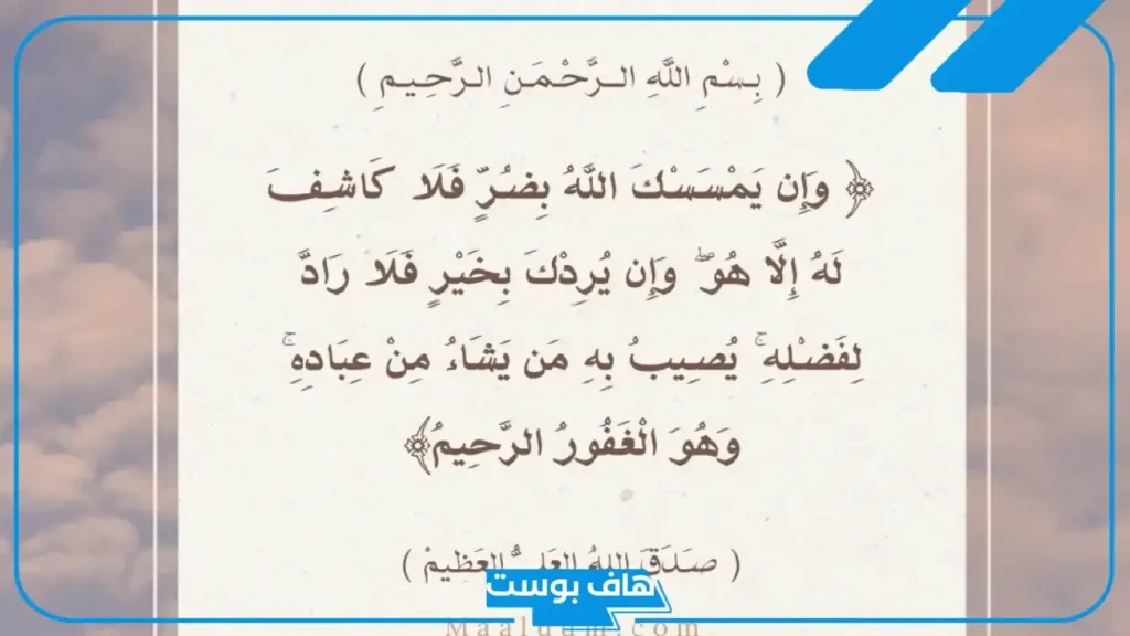 دعاء الفرج العاجل مستجاب.. دعاء الضيق والهم والحزن قصير يا حي يا قيوم