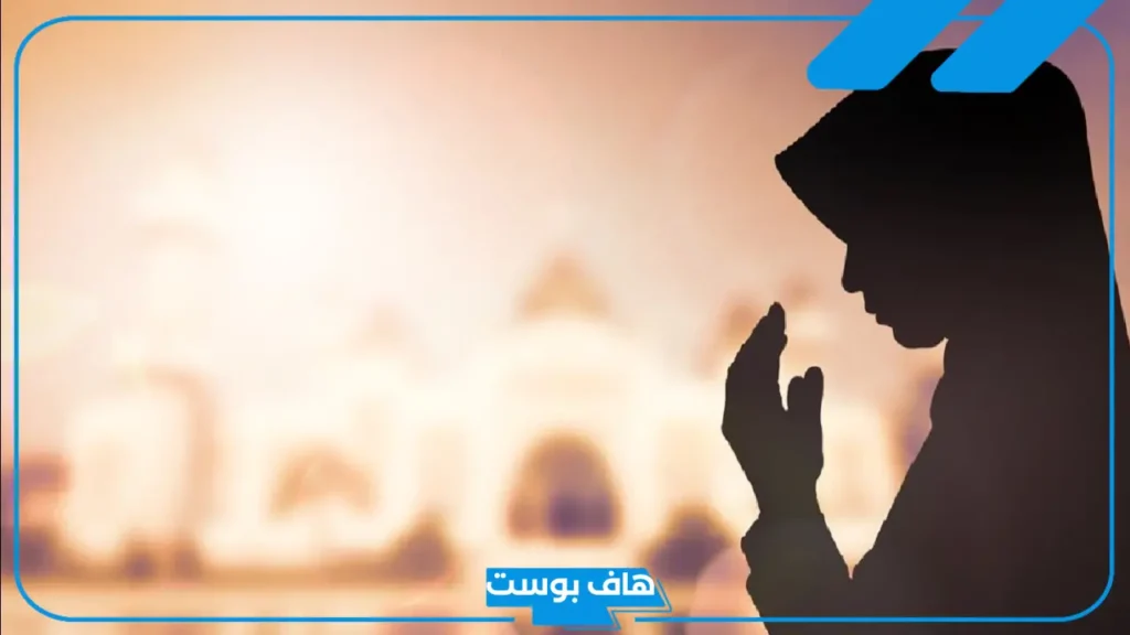 دعاء لزوجي حبيبي لتيسير الحال.. أجمل دعاء للزوج مستجاب تويتر