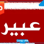 دلع اسم عبير.. معنى اسم عبير وشخصيتها وحظها في الزواج