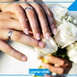 عبارات ذكرى عيد زواجنا تويتر وواتس آب مميزة.. رسائل تهنئة عيد زواج
