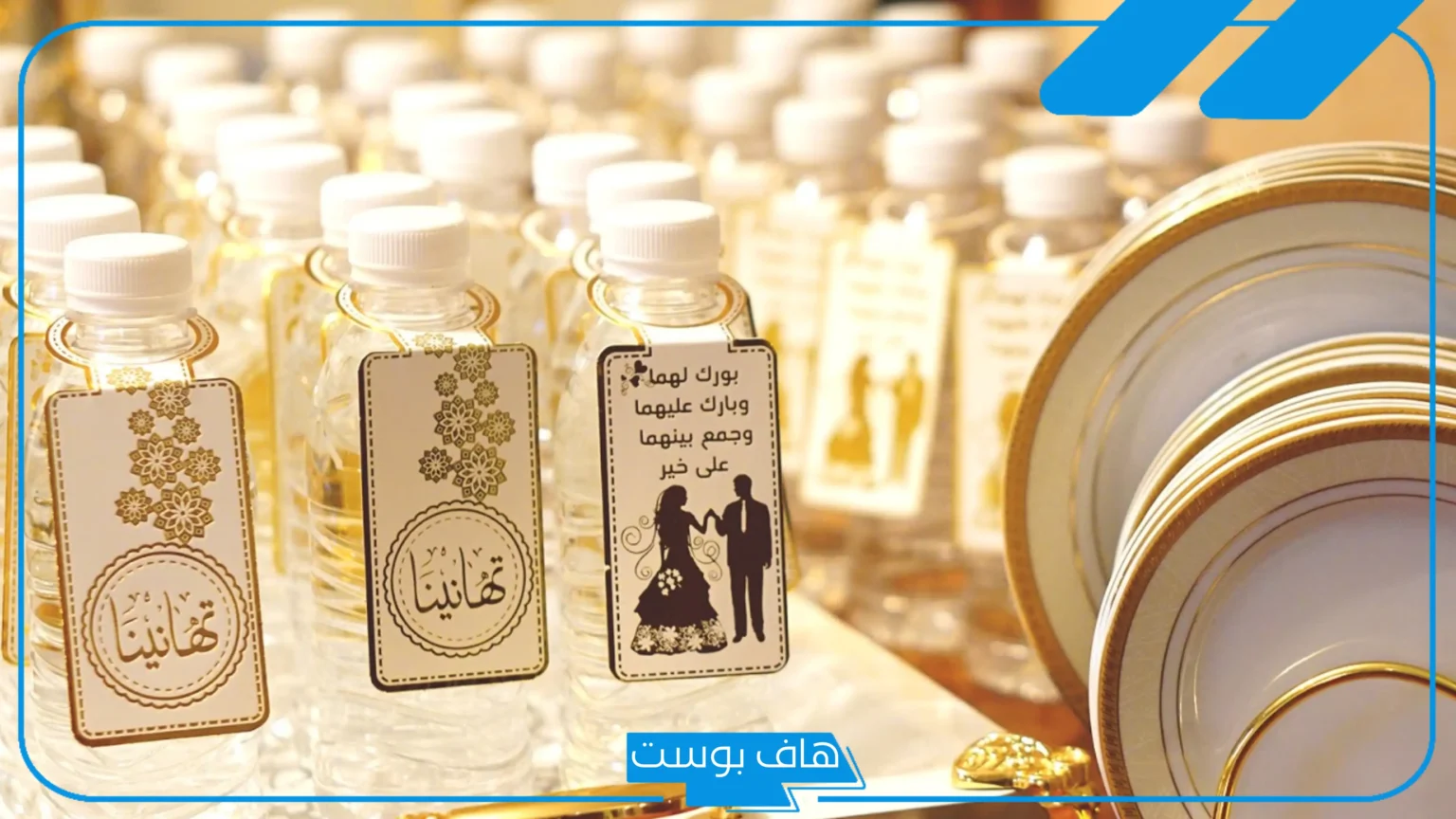 عبارات ذكرى عيد زواجنا تويتر وواتس آب مميزة.. رسائل تهنئة عيد زواج