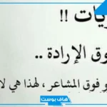 كلمات عن ذكريات الأصدقاء الجميلة فيس بوك وتويتر.. أجمل ما قيل عن الذكريات