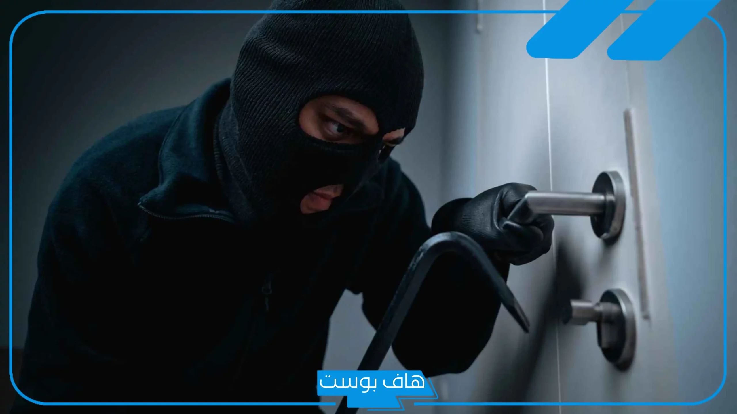 تفسير حلم حرامى ولم يسرق شيئ في المنام للحامل والمتزوجة لابن سيرين