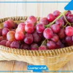 تفسير رؤية العنب الاحمر في المنام للرجل والمرأة المتزوجة لابن سيرين