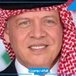 حلمت بالملك عبدالله في المنام والجلوس معه للعزباء لابن سيرين