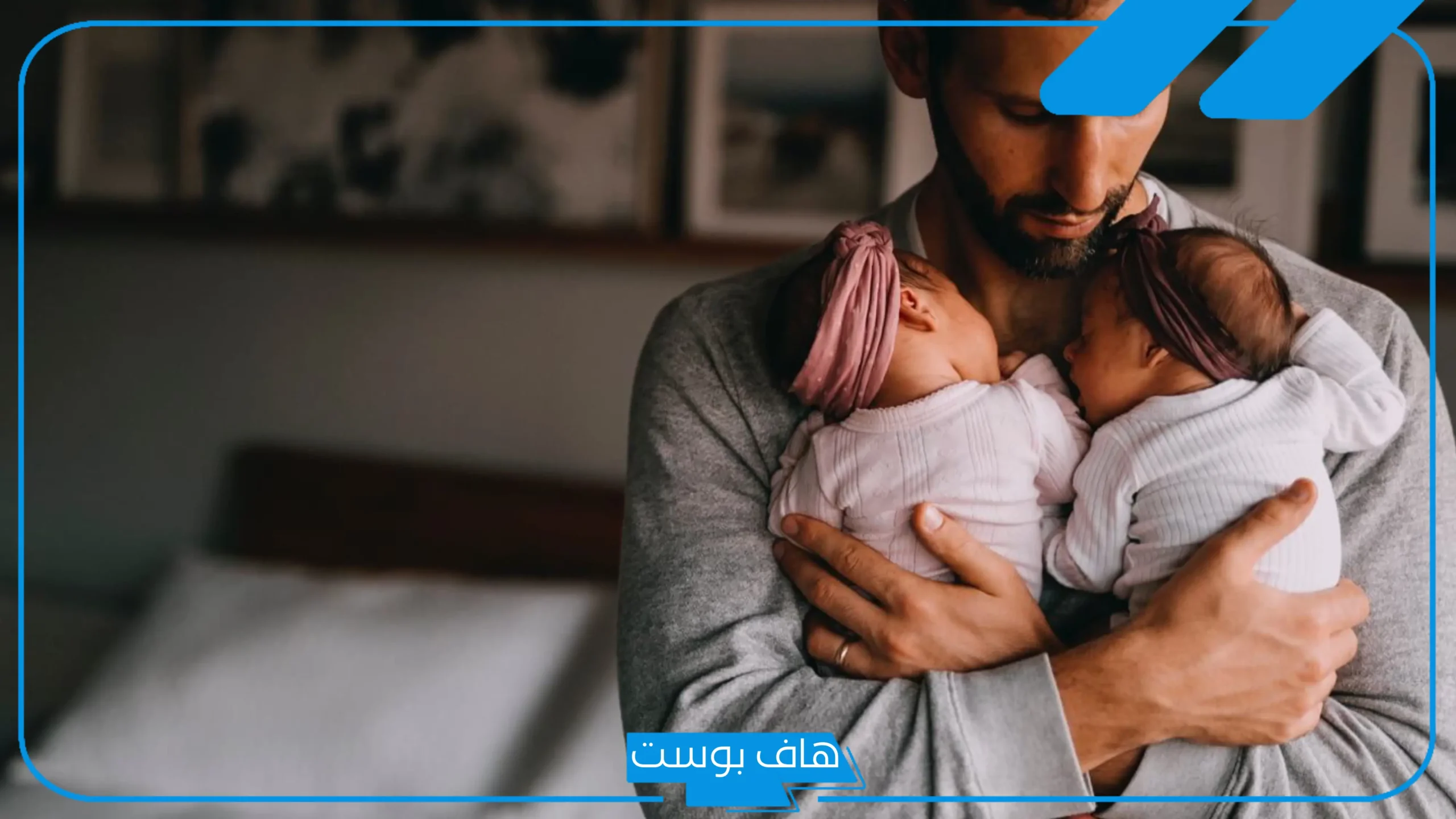 تفسير حلم ولادة توأم ولد وبنت للعزباء بدون ألم في المنام لابن سيرين
