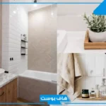 تفسير رؤية دورة المياه في المنام لابن سيرين وتنظيفها للعزباء والمتزوجة
