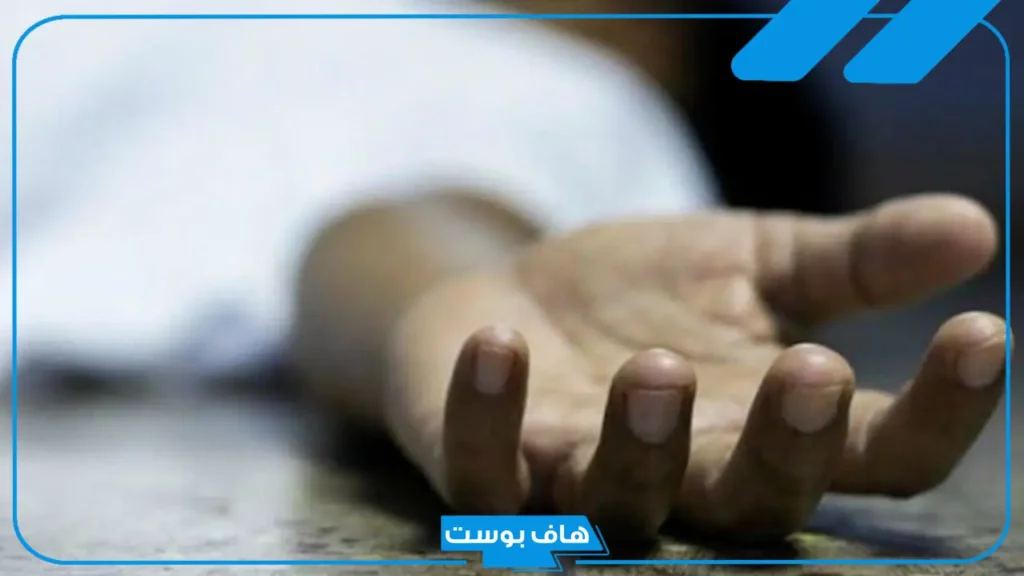 تفسير حلم قتلت شخص اعرفه في المنام للرجل والعزباء لابن سيرين