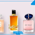 تفسير حلم اهداء عطر في المنام من شخص معروف لابن سيرين