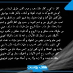 رثاء الاب بالعامية حزين جدًا ومؤثر تويتر.. قصيدة رثاء الأب بالفصحى