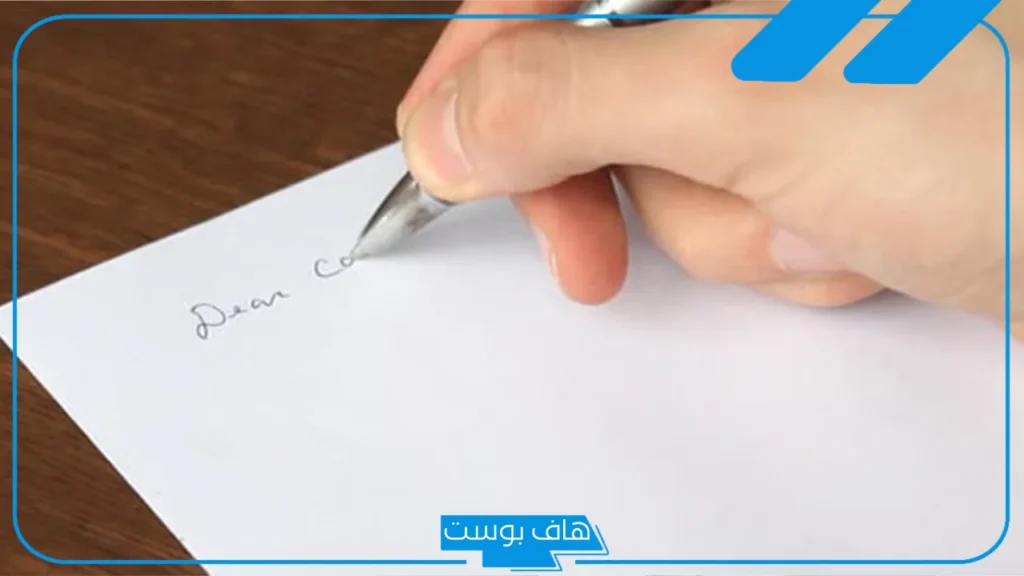 رسالة لصديق بالانجليزي قصيرة مترجمة جاهزة للنسخ