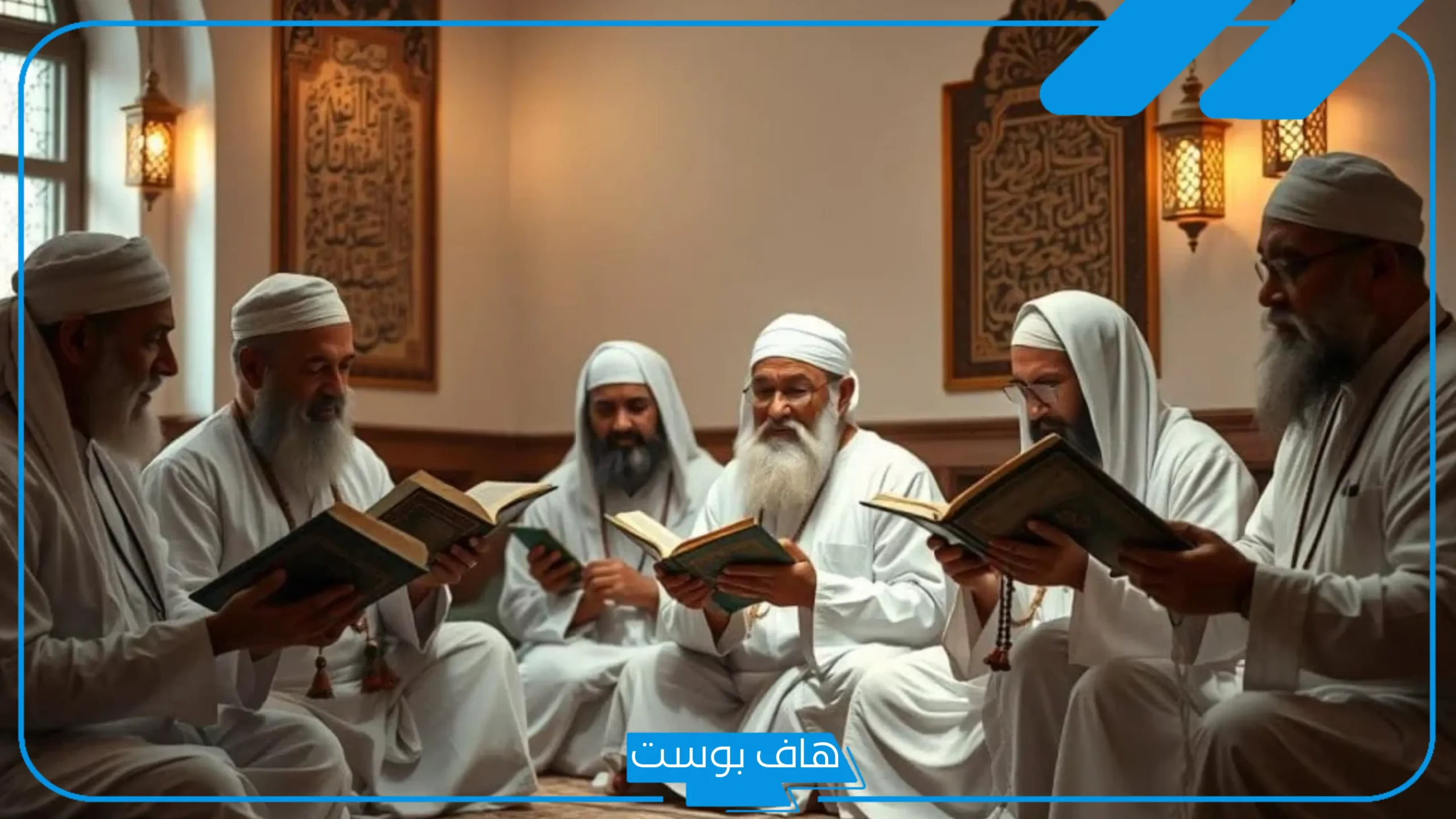 افضل راقي شرعي في جدة 2025.. أرقام شيوخ جدة للرقية الشرعية لوجه الله