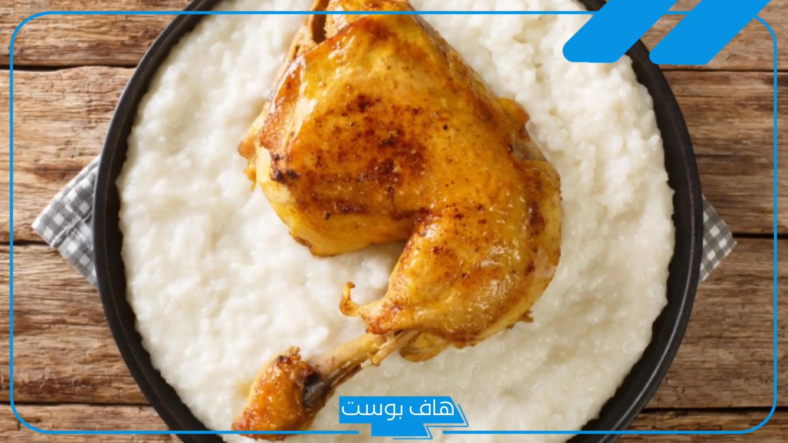 افضل سليق في الطائف عوائل من موقعي 1447