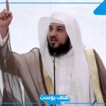 شجرة عائلة العريفي بالفروع كاملة.. عائلة العريفي وش يرجعون