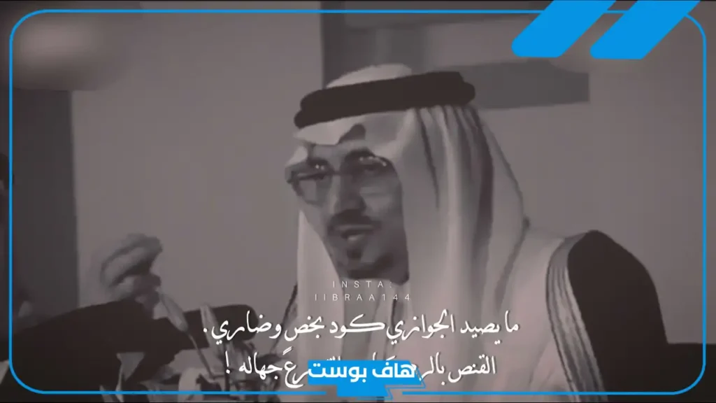 شعر خالد الفيصل عن الشوق والحنين للحبيب.. قصائد خالد الفيصل