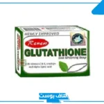 الفرق بين صابونة الجلوتاثيون الاصليه والتقليد.. أضرار وفوائد صابونة الجلوتاثيون