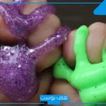 طريقه عمل السلايم بمكونات بسيطة في المنزل للأطفال