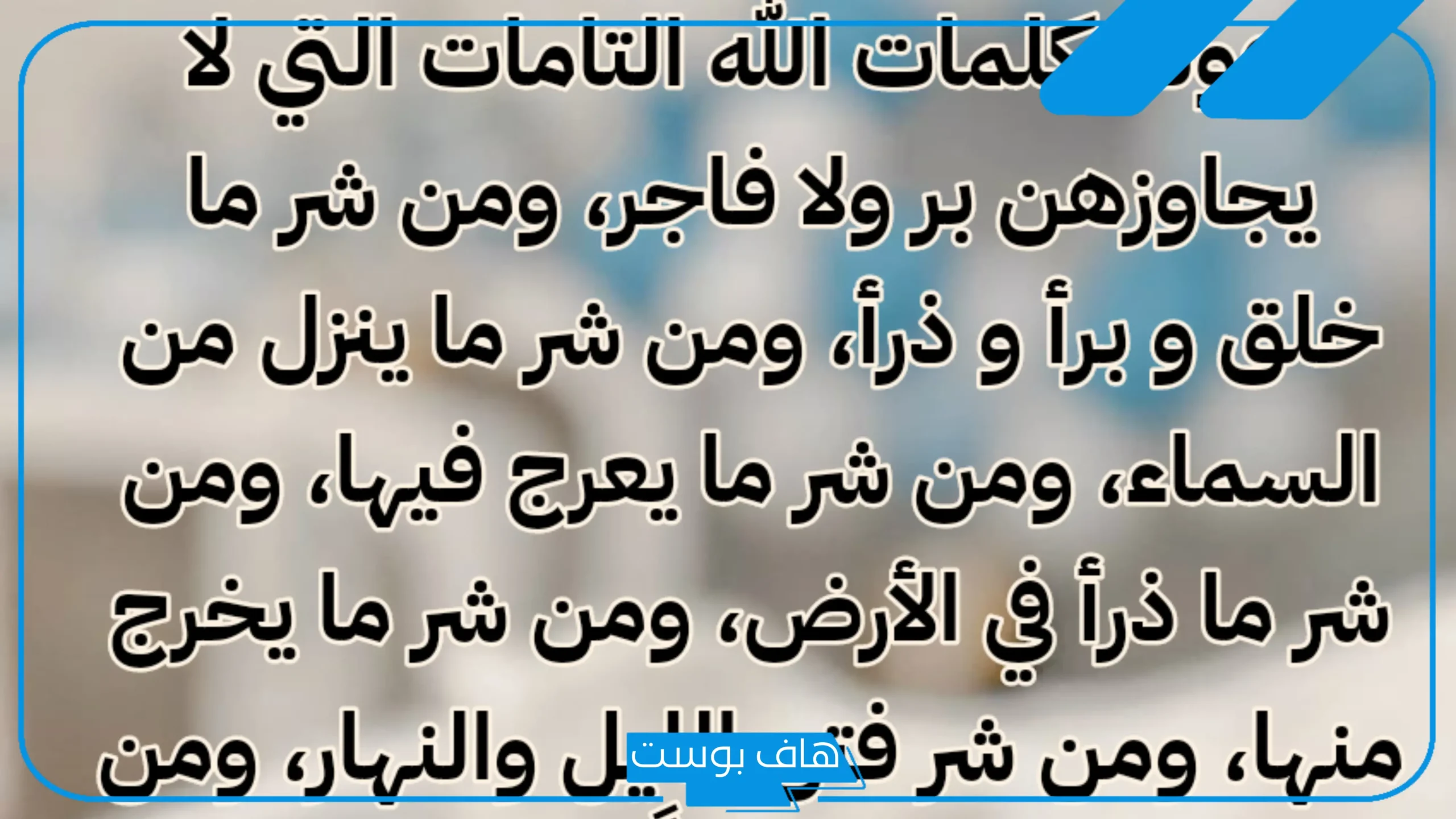 عبارات رزقني الله بمولود قصيرة تويتر.. عبارات شكر لله على المولود الجديد فيس بوك