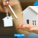 عبارات بيت جديد تويتر وانستقرام.. عبارات منزل عامر بدون اسم