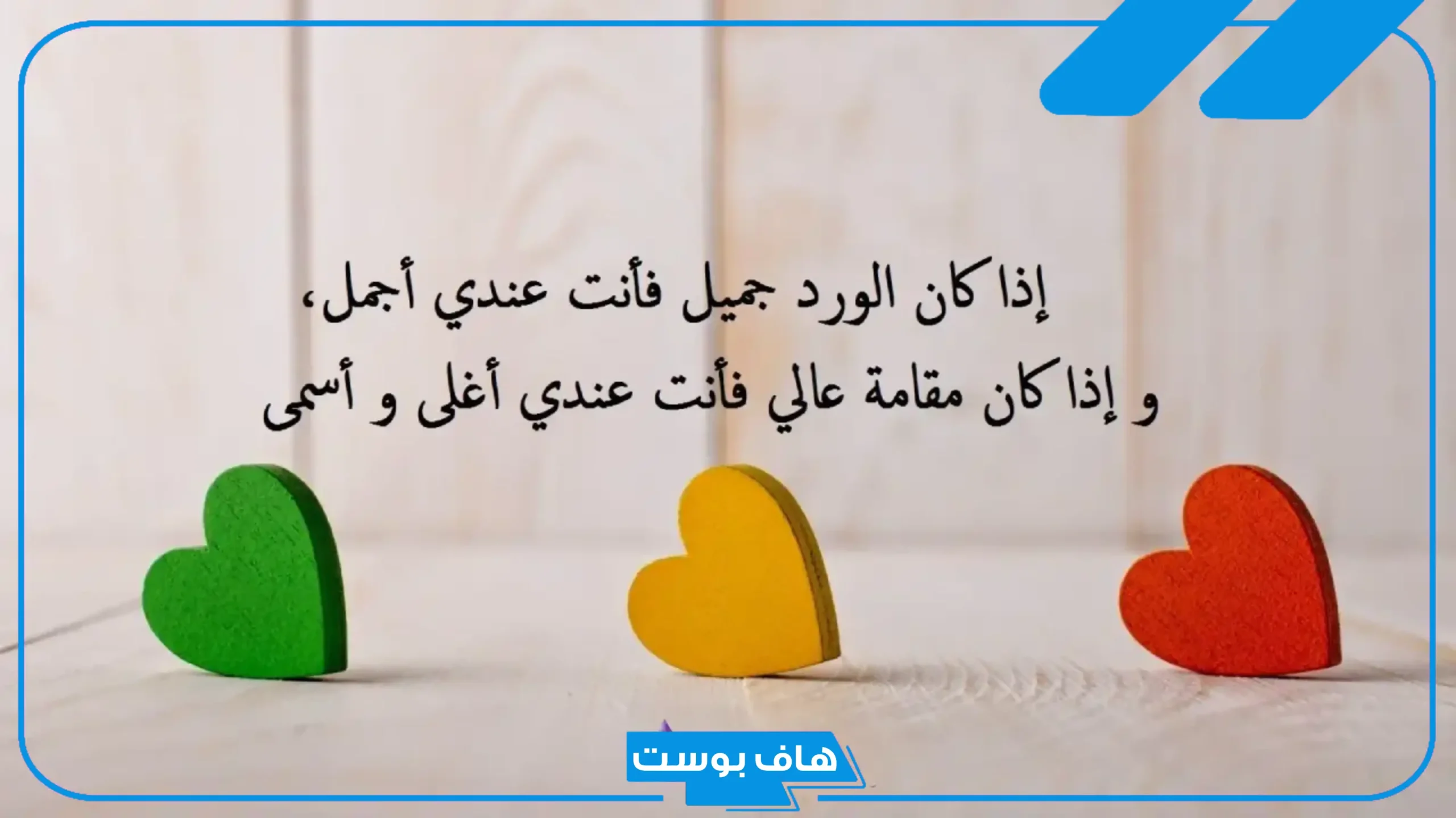 عبارة عن الاناقة والجمال والذوق الرفيع جميلة تويتر وواتس آب