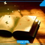 خمس جمل عن العلم نور..  عبارات عن العلم للأطفال