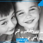 عبارات عن الصديقات الغاليات واللمة.. أجمل عبارات عن الصداقة للبنات