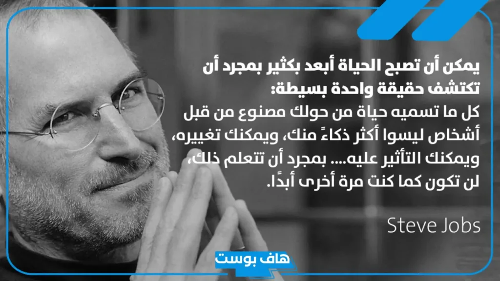 كلام قوي عن الثقة بالنفس تويتر مميزة.. كلام عن الكبرياء والثقة للرجال