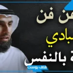 كلام قوي عن الثقة بالنفس تويتر مميزة.. كلام عن الكبرياء والثقة للرجال
