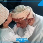 كلمة صباح عن بر الوالدين قصيرة ومؤثرة للإذاعة المدرسية