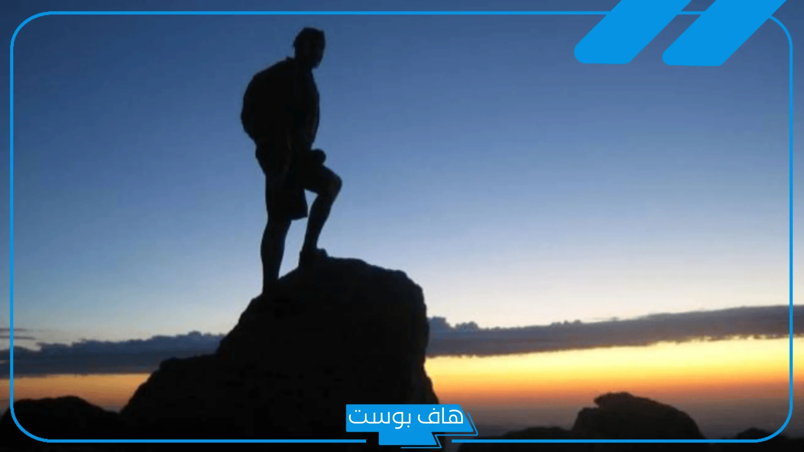 كلمة حق في رجل عظيم قصيرة.. شهادة في حق رجل طيب
