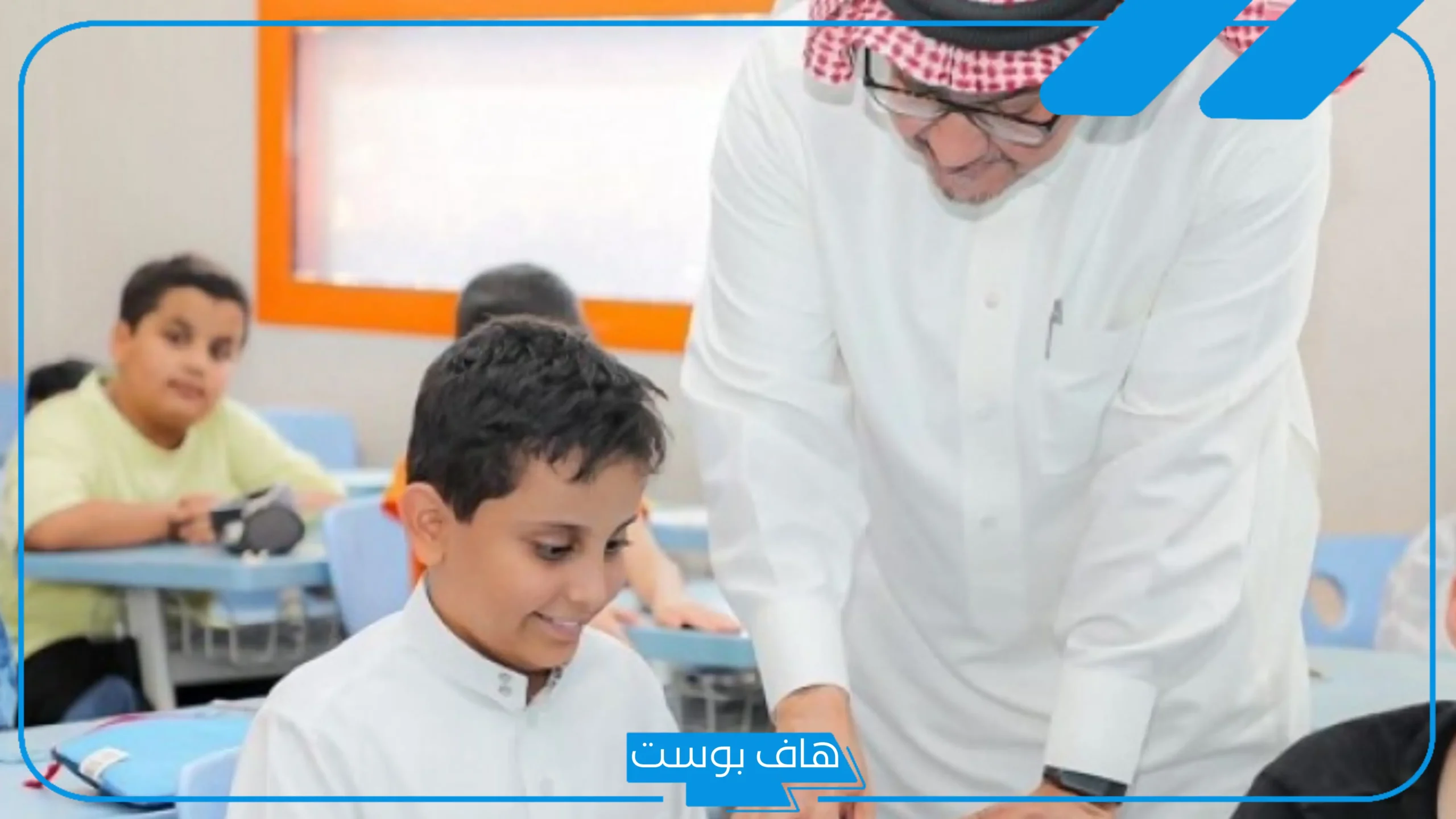 كم رواتب المعلمين في السعودية؟ متوسط أجور المعلمين في المملكة