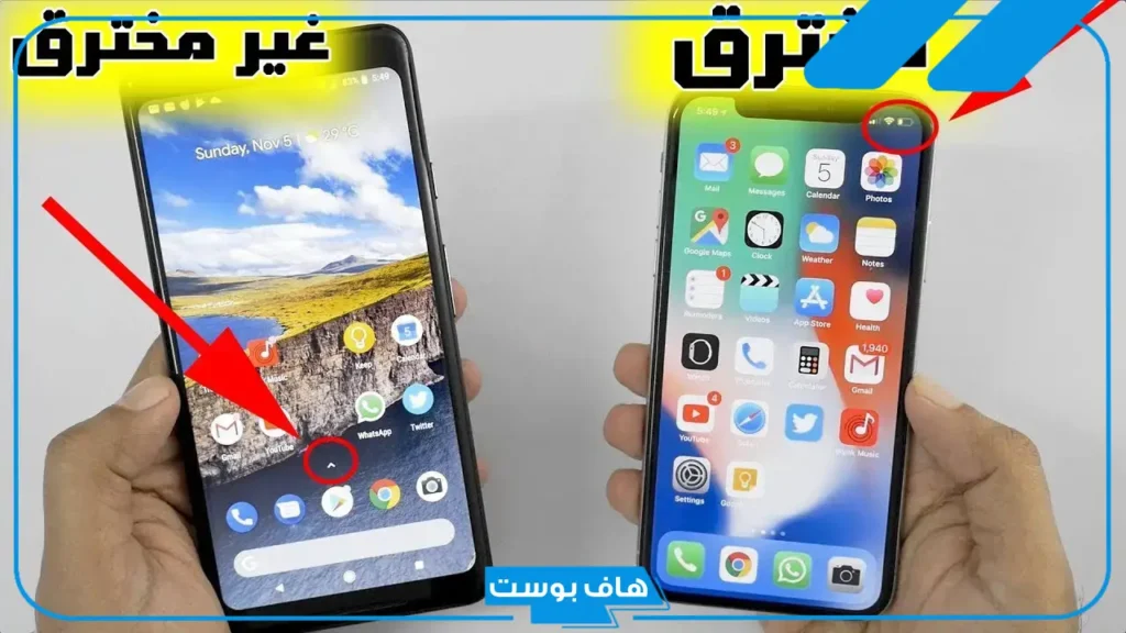 كيف اعرف ان رقمي مراقب خط الهاتف وعلى واتس آب؟ كيفية اكتشاف برامج التجسس وإزالتها