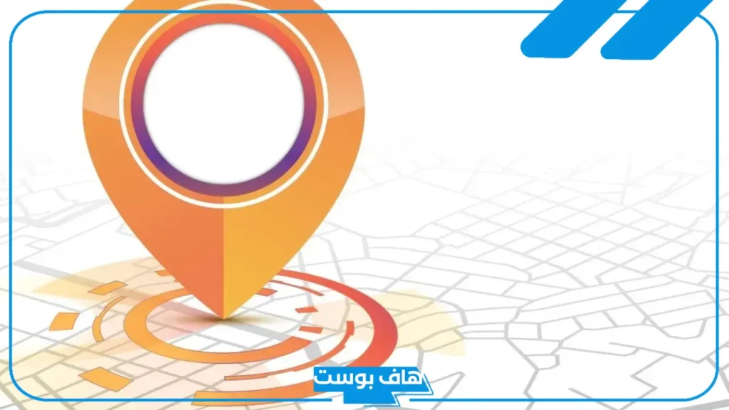 ما هو الرمز البريدي فرسان؟ كيف أعرف رمز بريد منطقتي