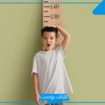 كيف اعرف طولي في البيت بدون متر؟ كيف اقيس طولي بالشبر
