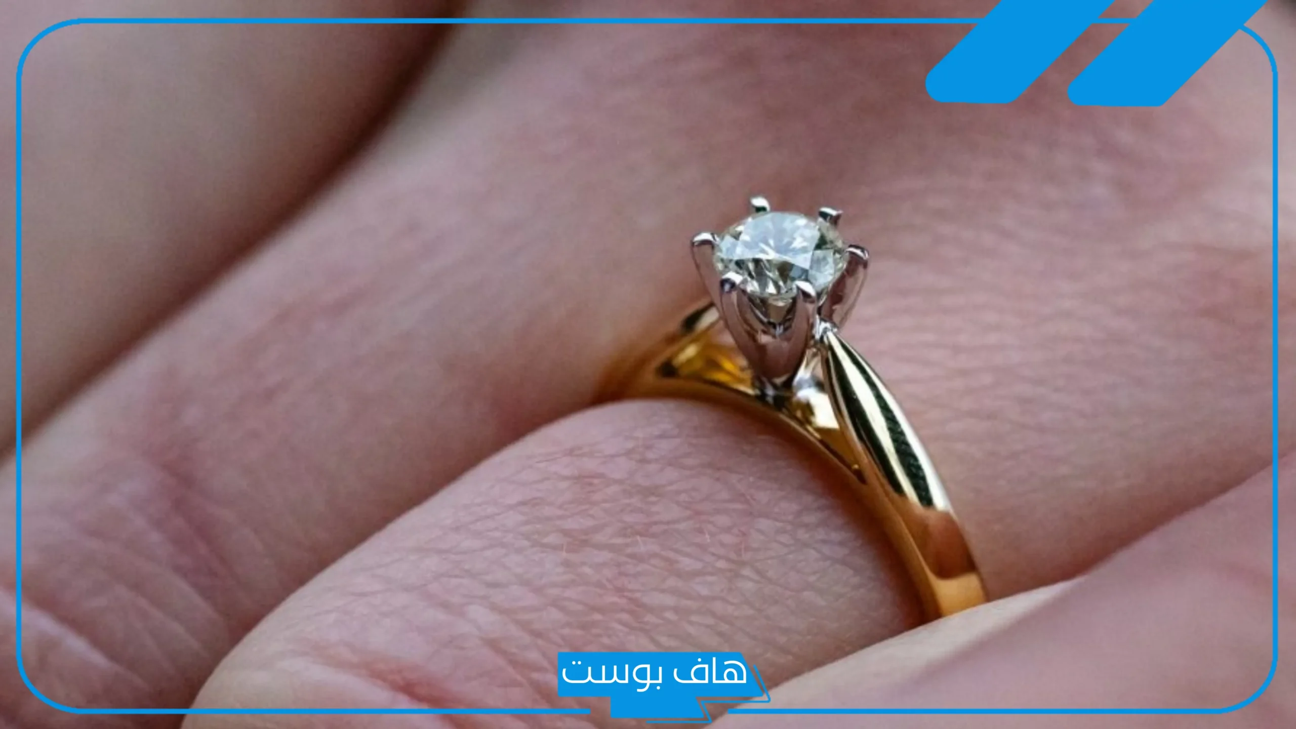 تفسير حلم لبس خاتم ذهب في اليد اليمنى للعزباء واليد اليسرى لابن سيرين