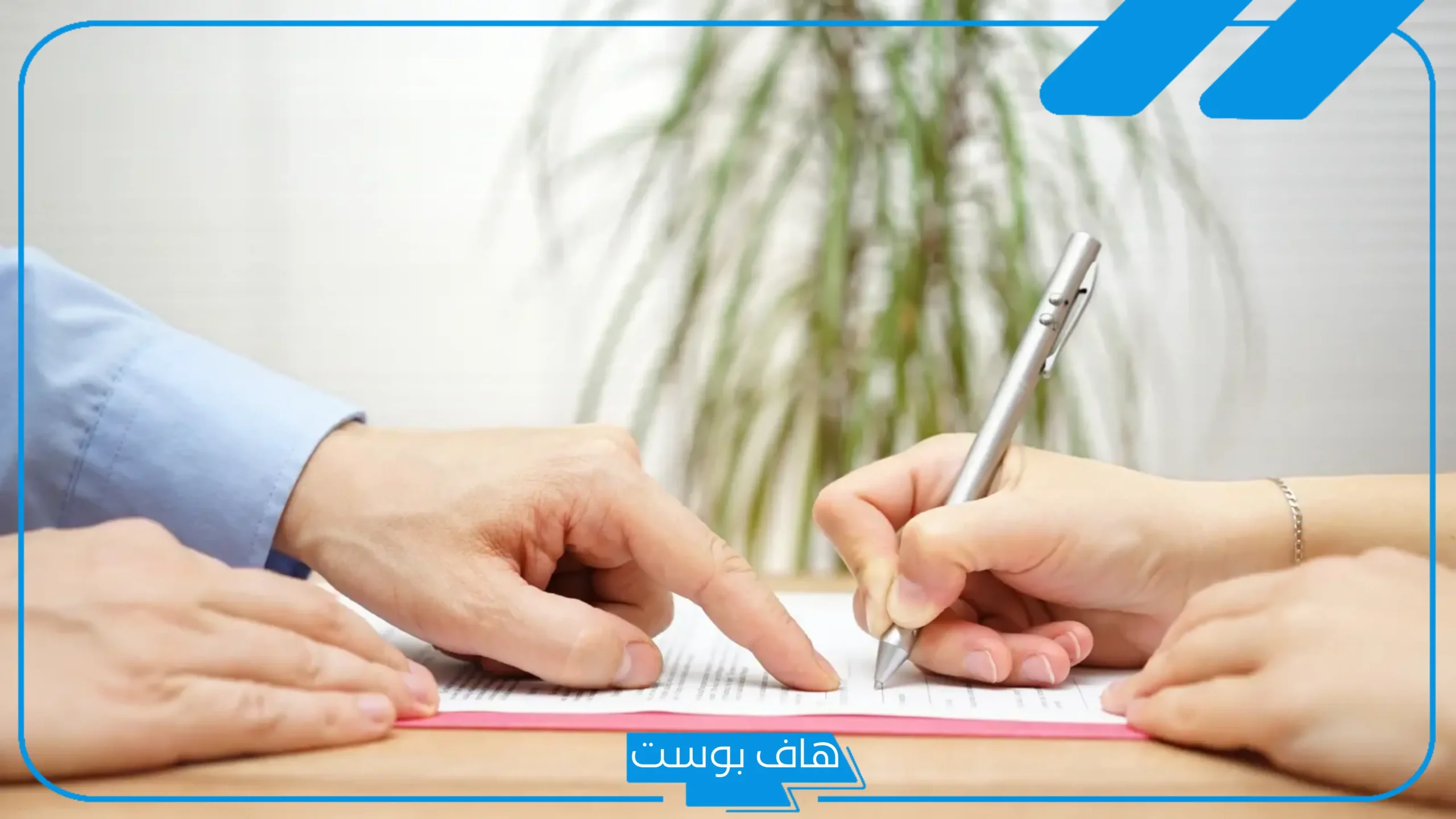 تفسير حلم التوقيع في المنام للرجل والحامل والعزباء عند ابن سيرين