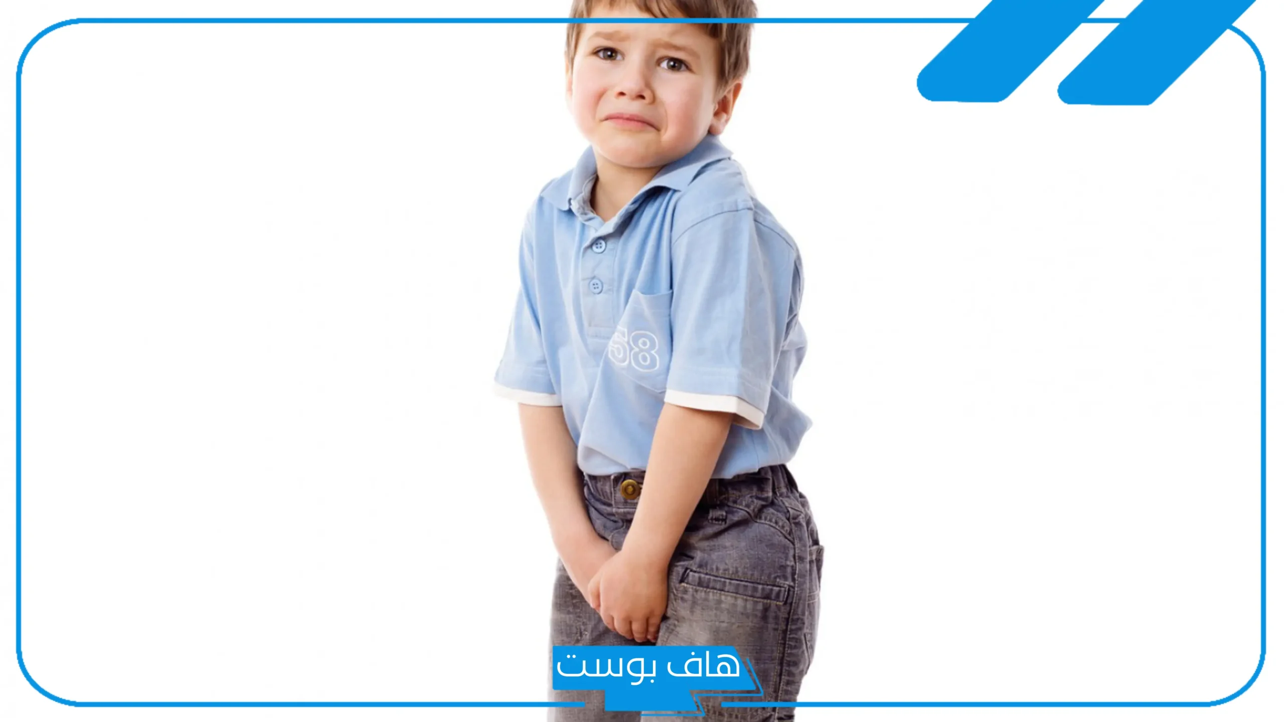 تفسير حلم التبول على الأرض في المنام لابن سيرين للمتزوجة والمطلقة