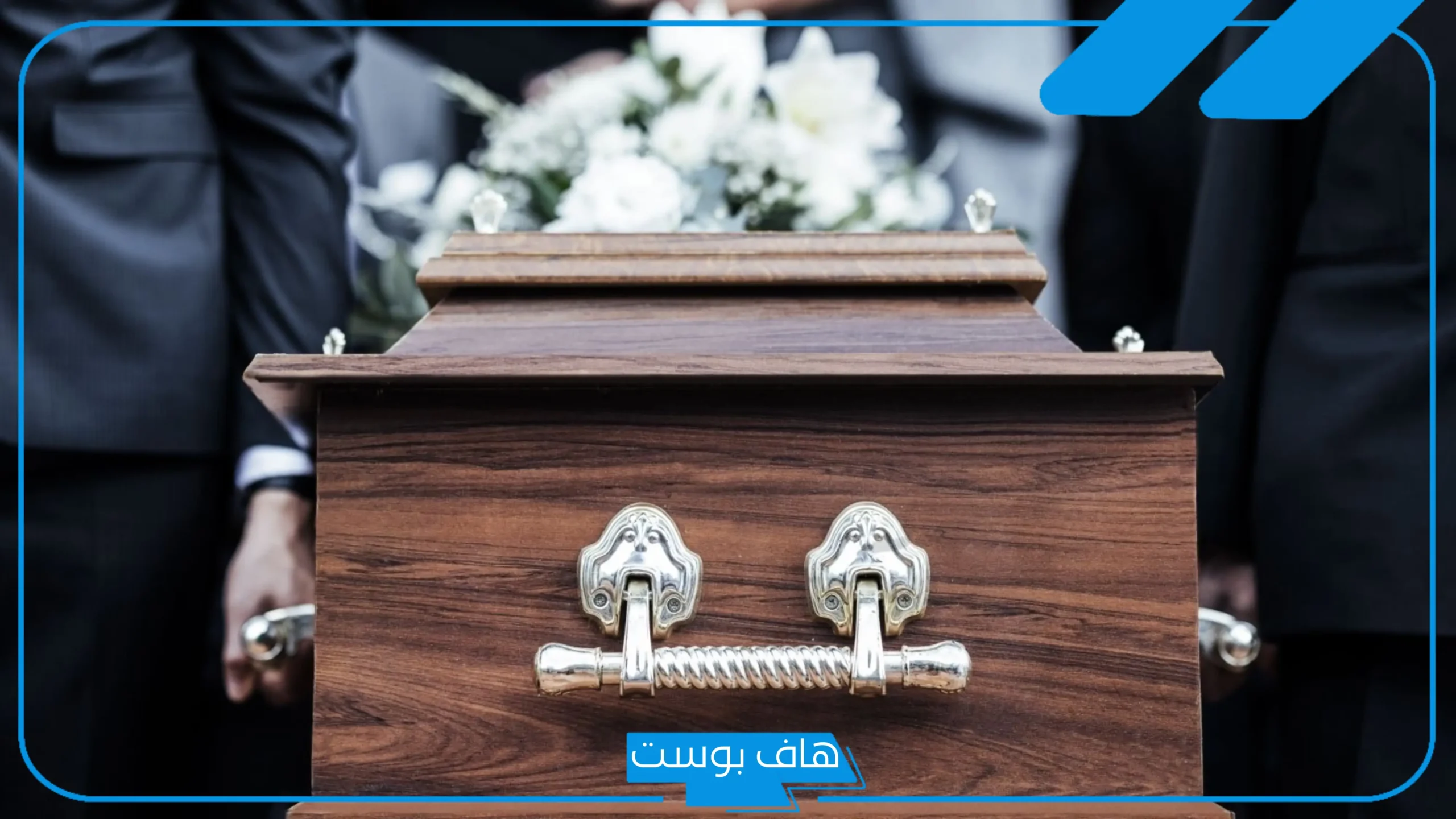 تفسير رؤية التابوت في المنام خشب ورمز رؤية النعش لابن سيرين