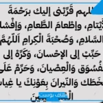 الاحاديث الواردة في فضل العشر الاواخر من رمضان من السنة النبوية