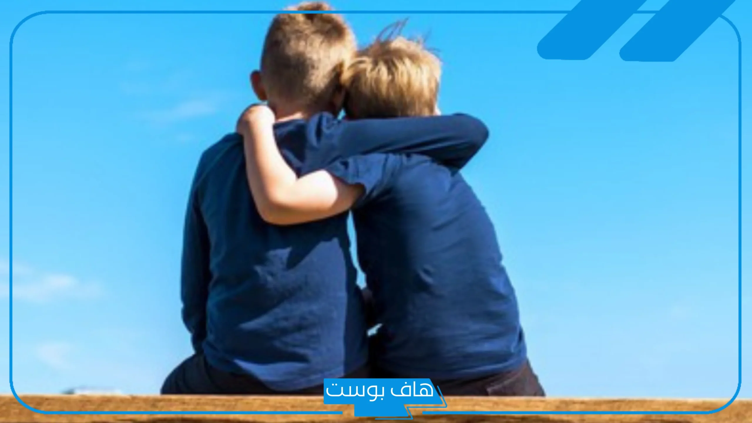 اقتباسات عن الصداقة الحقيقية للواتس وتلجرام.. كلام جميل عن الصداقة الحقيقية