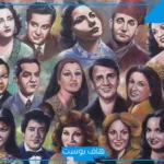 اسماء الفنانين المصريين وصورهم 2025.. أشهر الممثلات المصريات