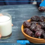 مين جربت رجيم التمر واللبن ونحفت؟ رجيم التمر واللبن 3 أيام كم ينزل