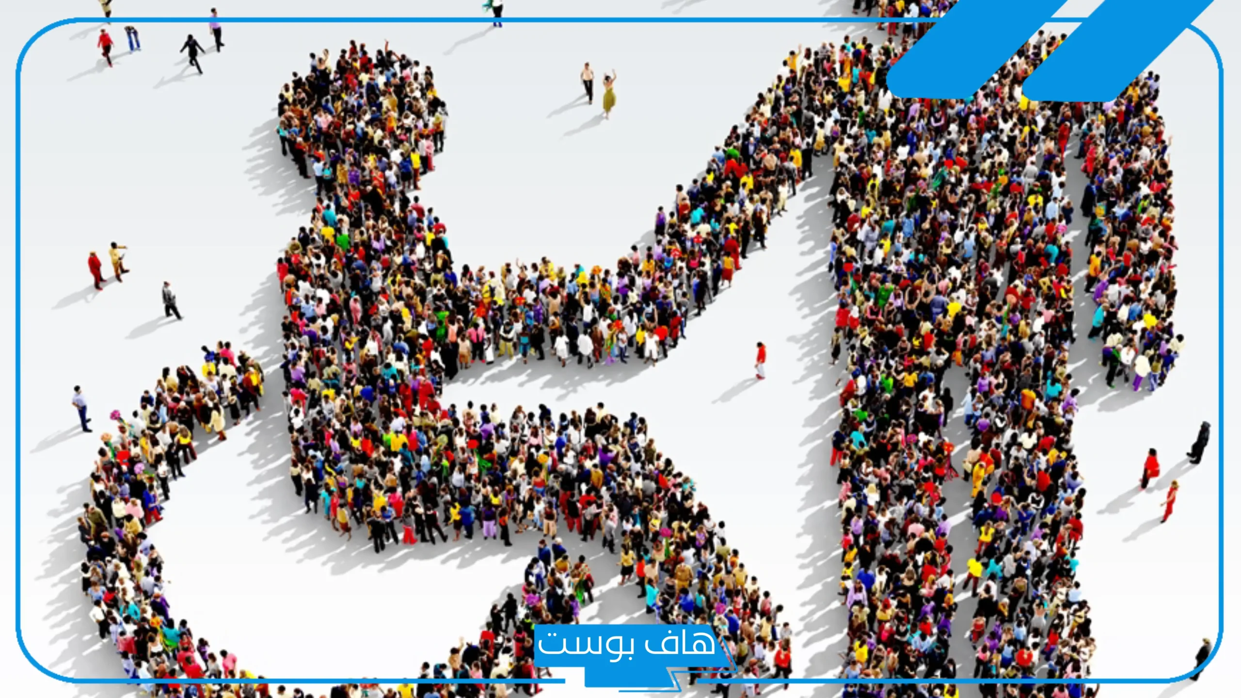 عبارات عن اليوم العالمي للاعاقه.. عبارات قصيرة عن ذوي الاحتياجات الخاصة