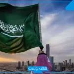 ابيات شعر عن اليوم الوطني السعودي تعبر عن حب الوطن