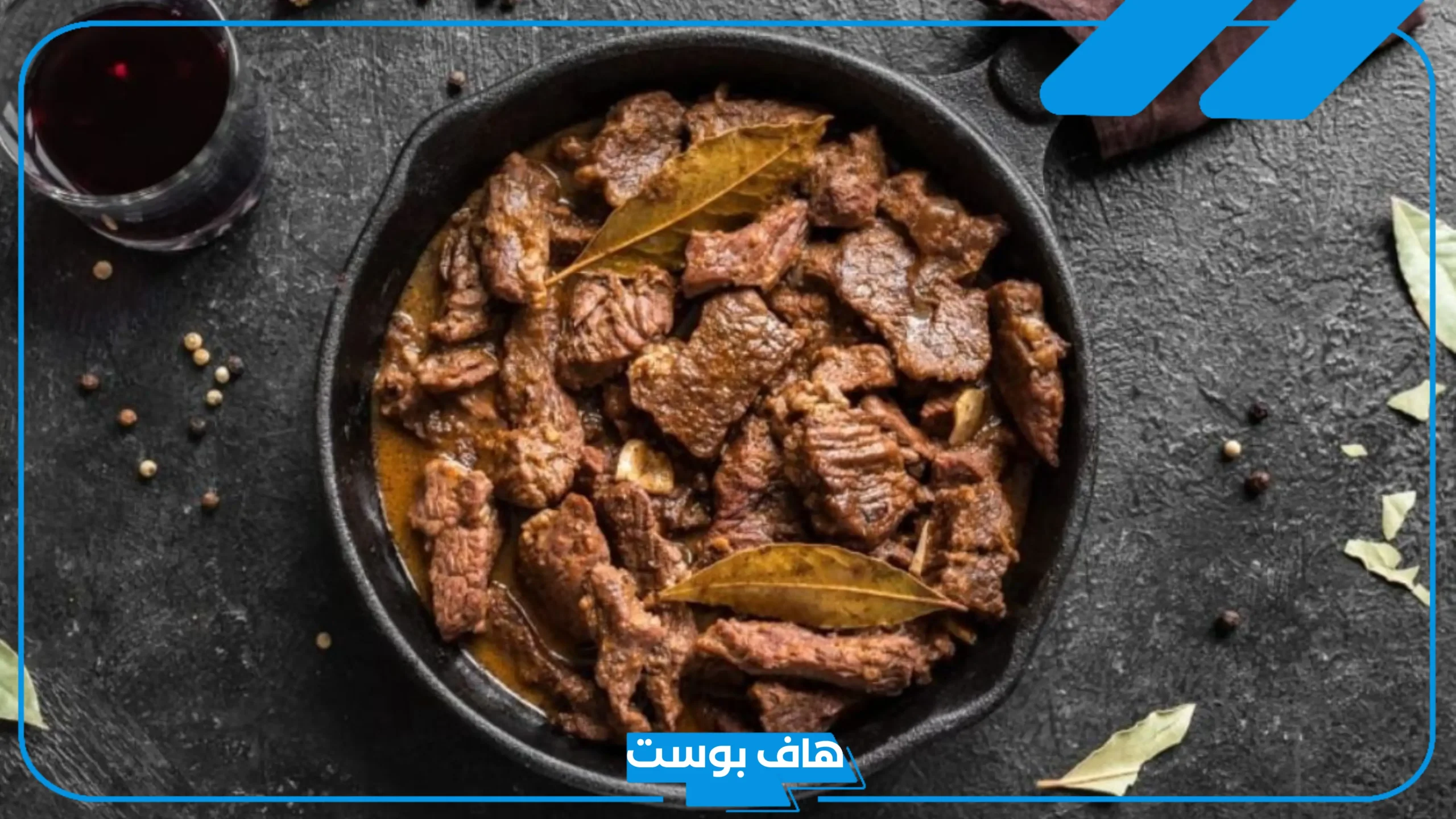 كم مدة طبخ اللحم في قدر الضغط بدون ماء؟