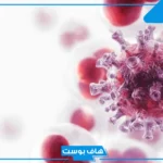 تفسير حلم مرض السرطان في المنام للمتزوجة والعزباء والحامل والكباء