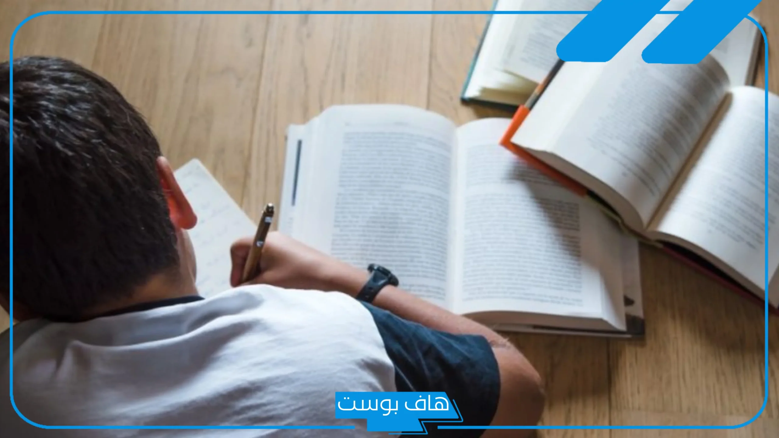 اذاعة مدرسية عن الاختبارات كاملة الفقرات جاهزة