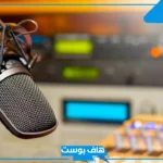 اذاعة مدرسية قصيرة جدا وجميلة متكاملة الفقرات
