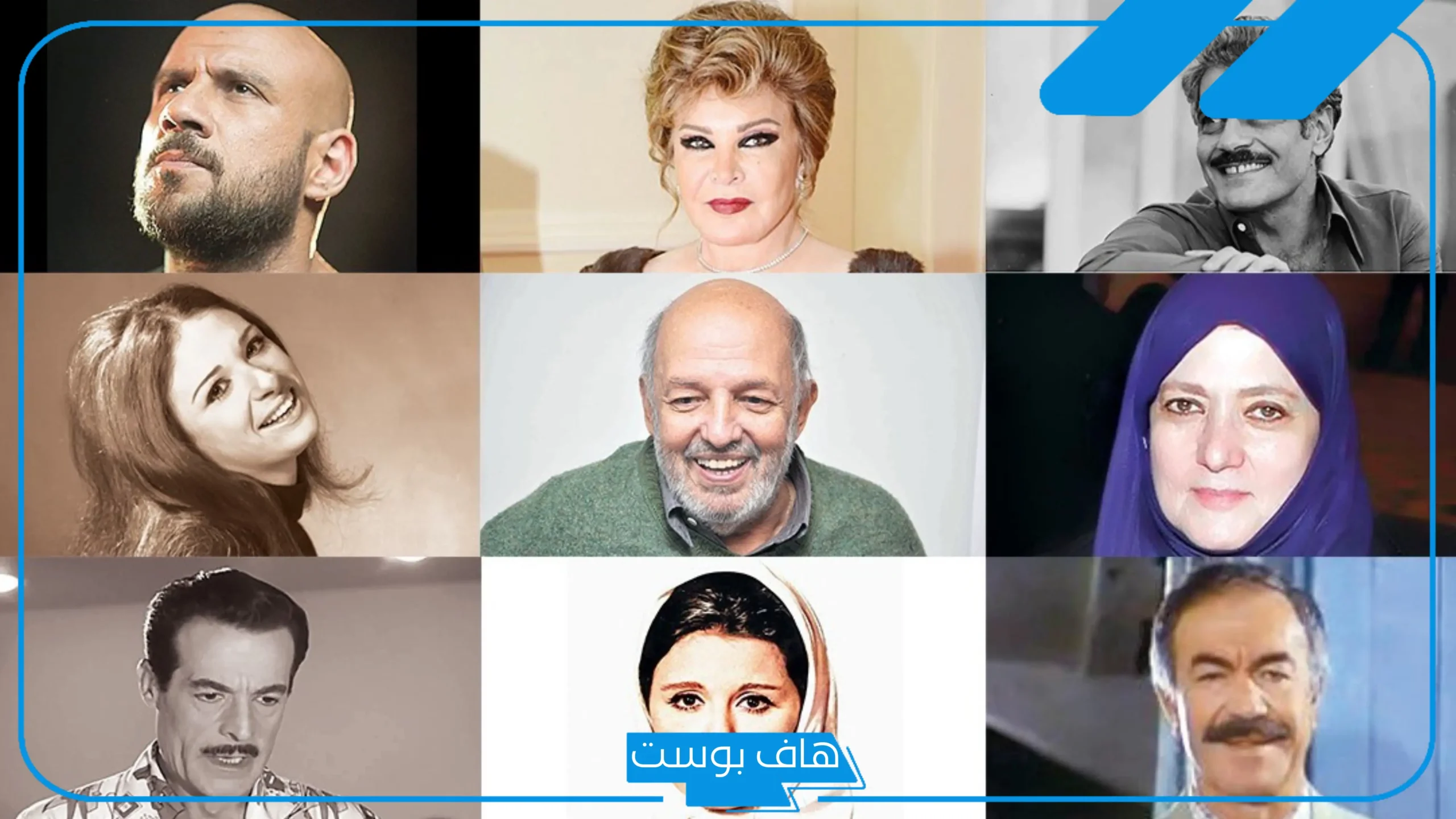 اسماء الفنانين المصريين وصورهم 2025.. أشهر الممثلات المصريات